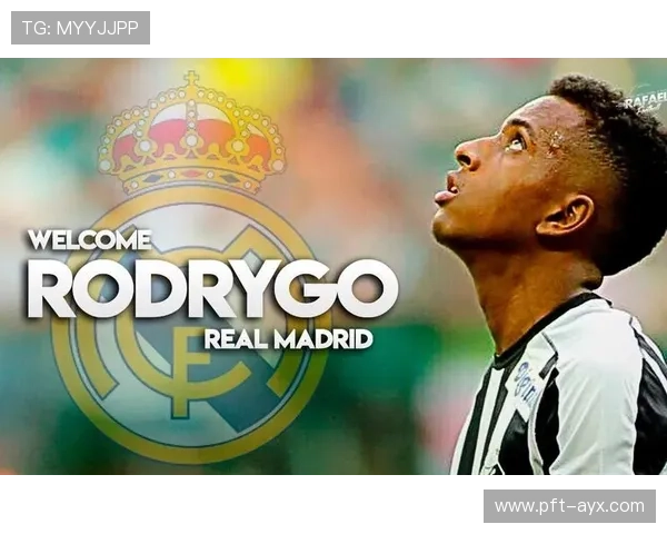 Rodrygo有望接班皇马队长重任？年轻核心展现领袖潜质